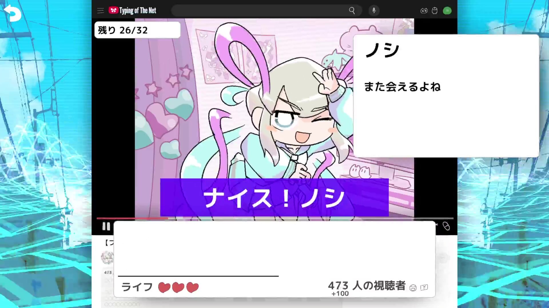 スクリーンショット 5