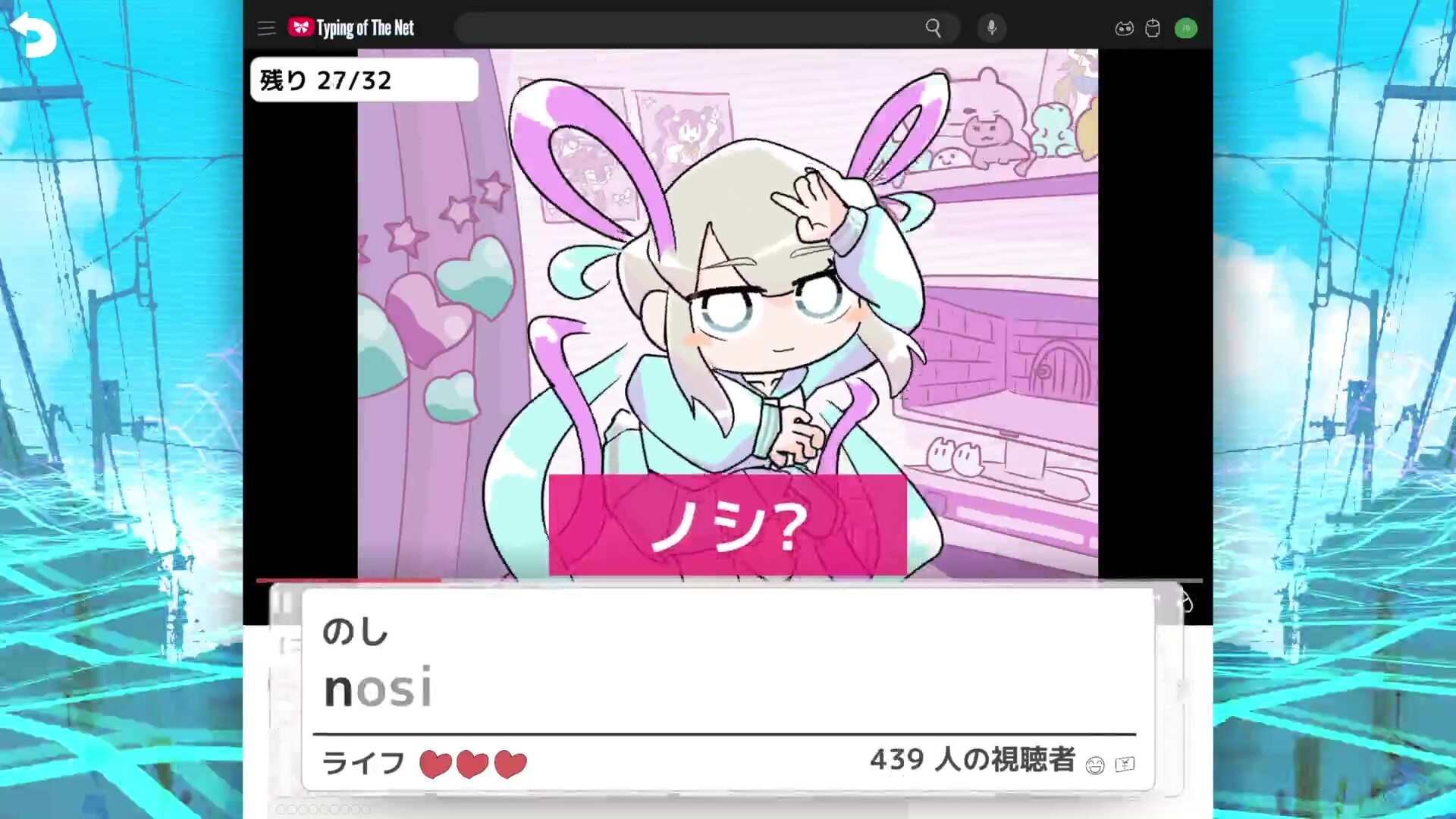 スクリーンショット 4