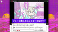 スクリーンショット #5