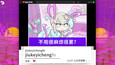 截图 #5