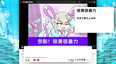 截图 #3