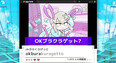 スクリーンショット #2