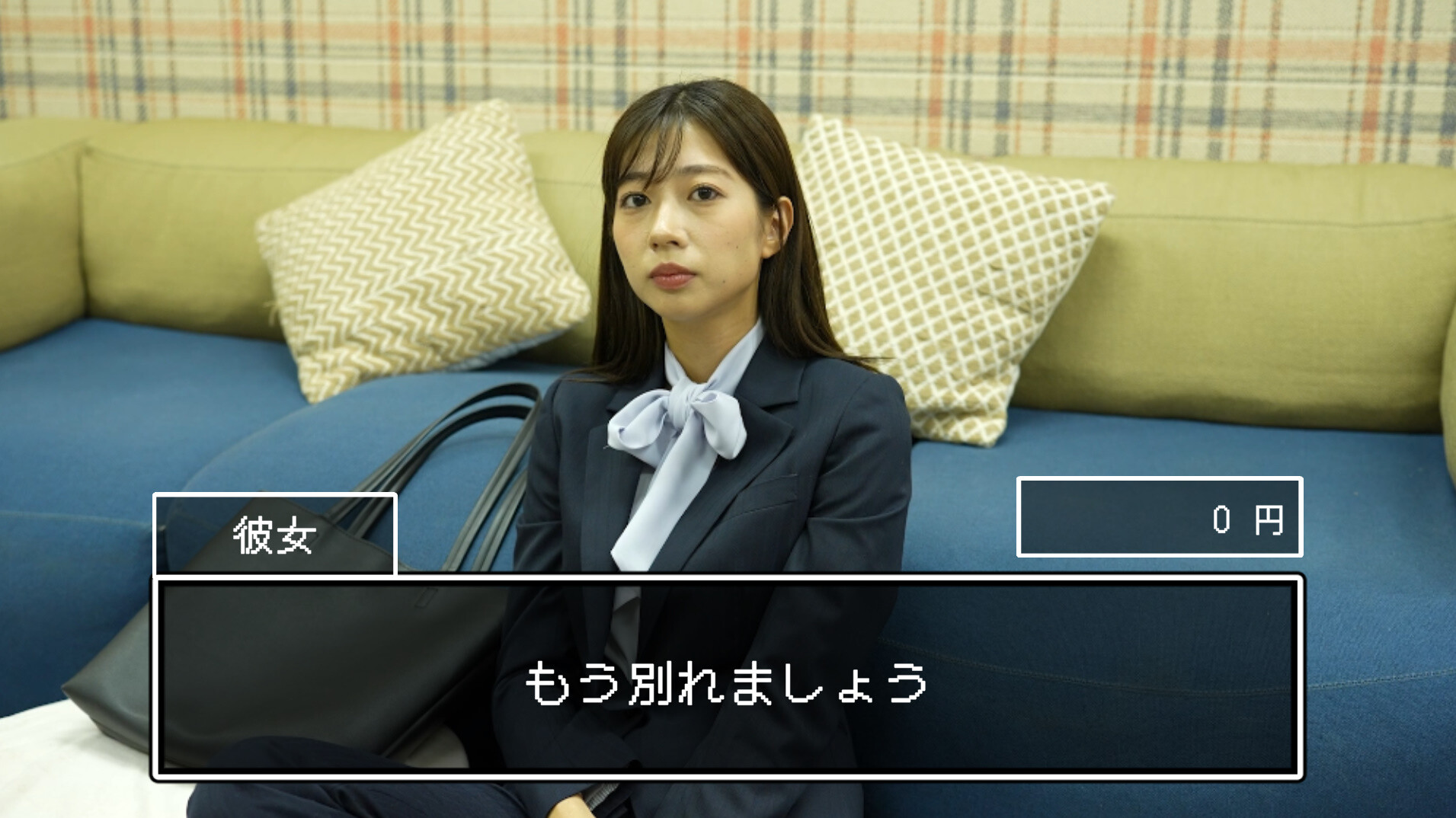 マウントクエスト ～同級生からマウントを取れ～ screenshot