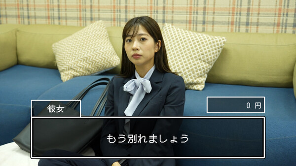 マウントクエスト ～同級生からマウントを取れ～ screenshot 2