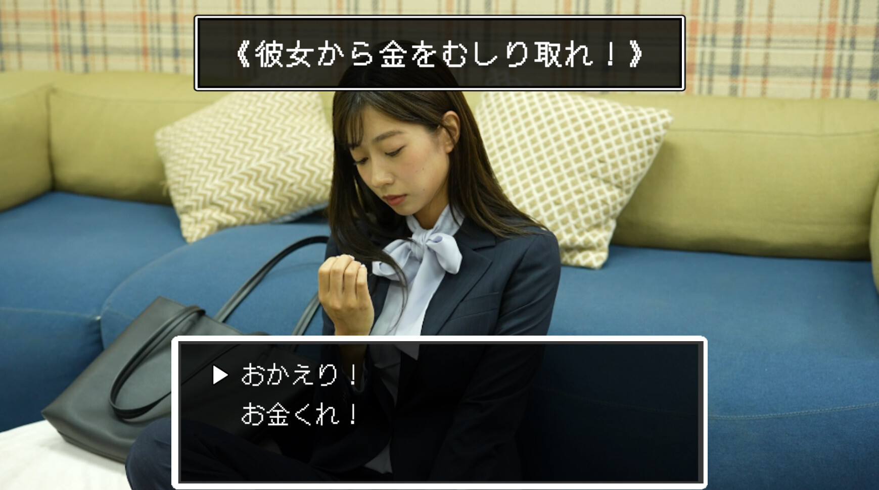 スクリーンショット 6
