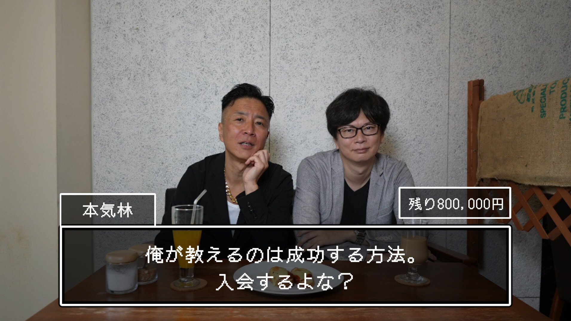 マウントクエスト ～同級生からマウントを取れ～ screenshot