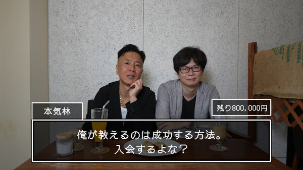 マウントクエスト ～同級生からマウントを取れ～ screenshot 3
