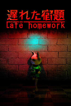 Cover art of Late Homework | 遅れた宿題