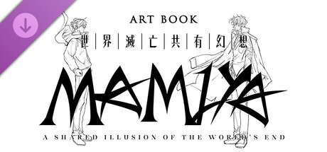 MAMIYA - Digital Art Book banner image