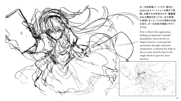 MAMIYA - Digital Art Book screenshot 7