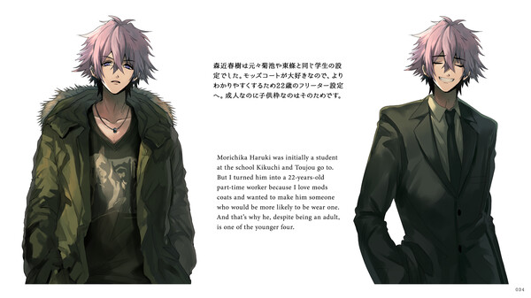 MAMIYA - Digital Art Book screenshot 4