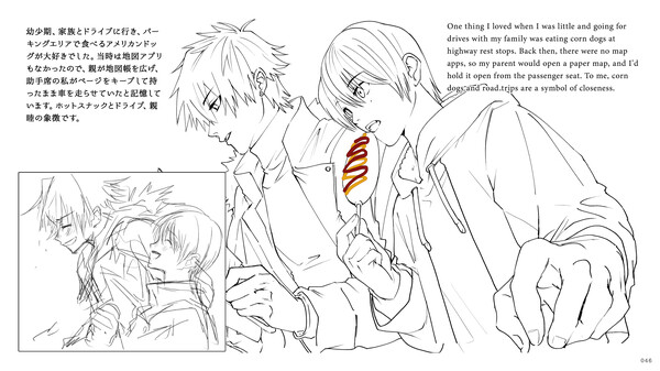 MAMIYA - Digital Art Book screenshot 5