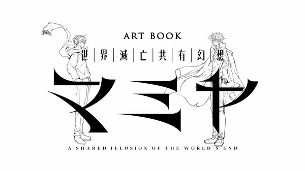 MAMIYA - Digital Art Book screenshot 1