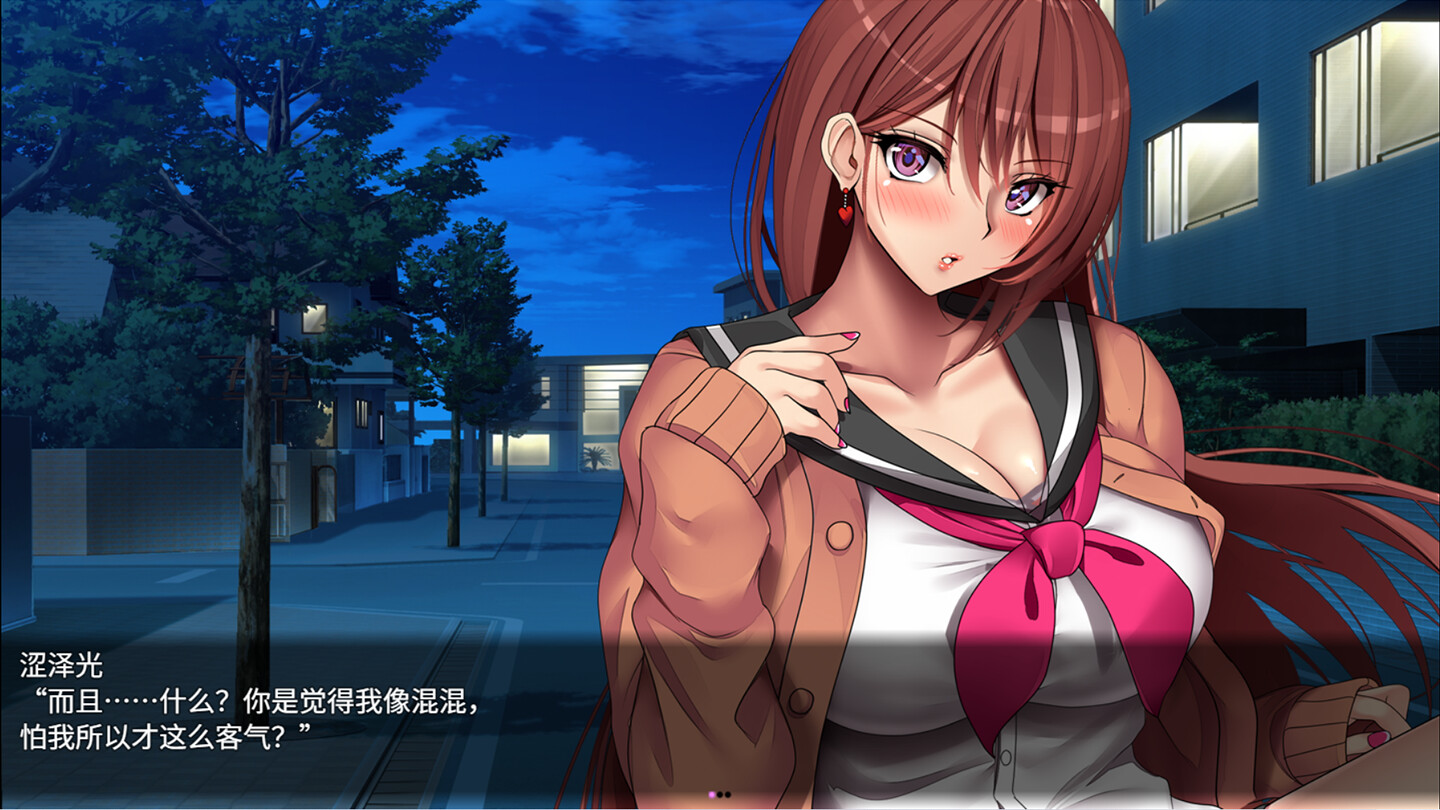 魅魔的纵情契约 截图