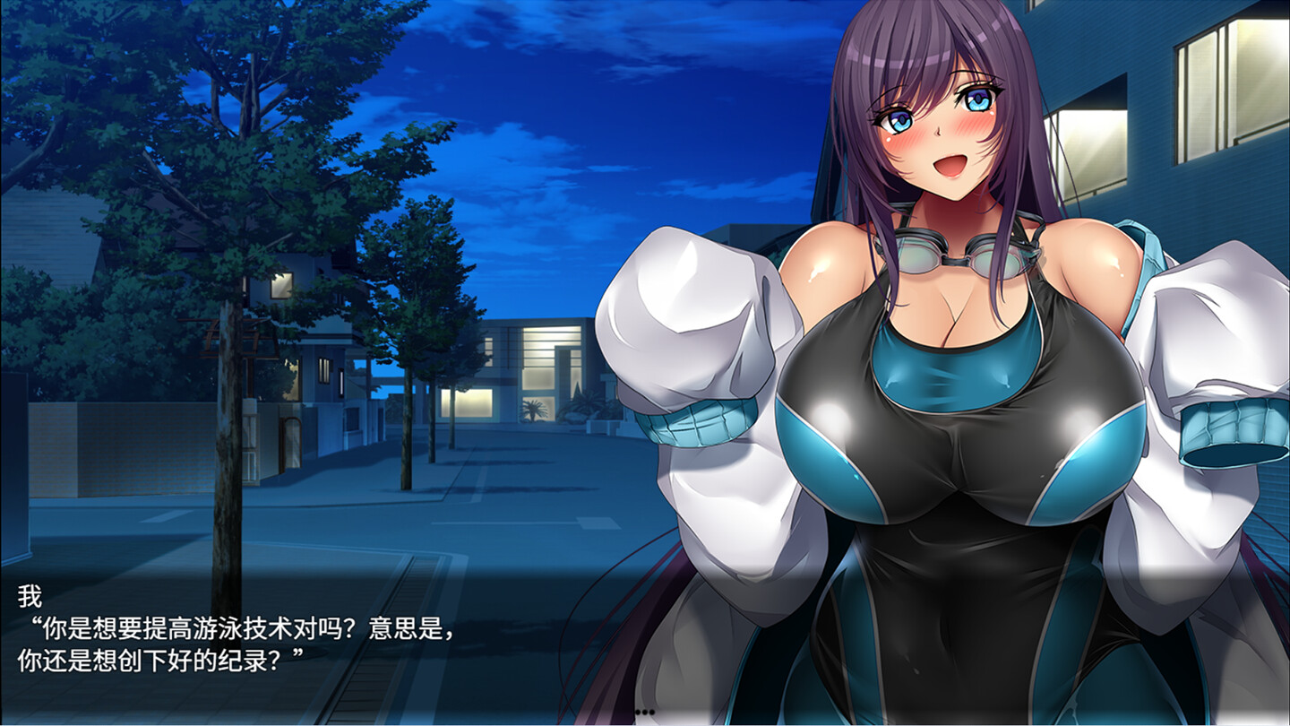 魅魔的纵情契约 截图