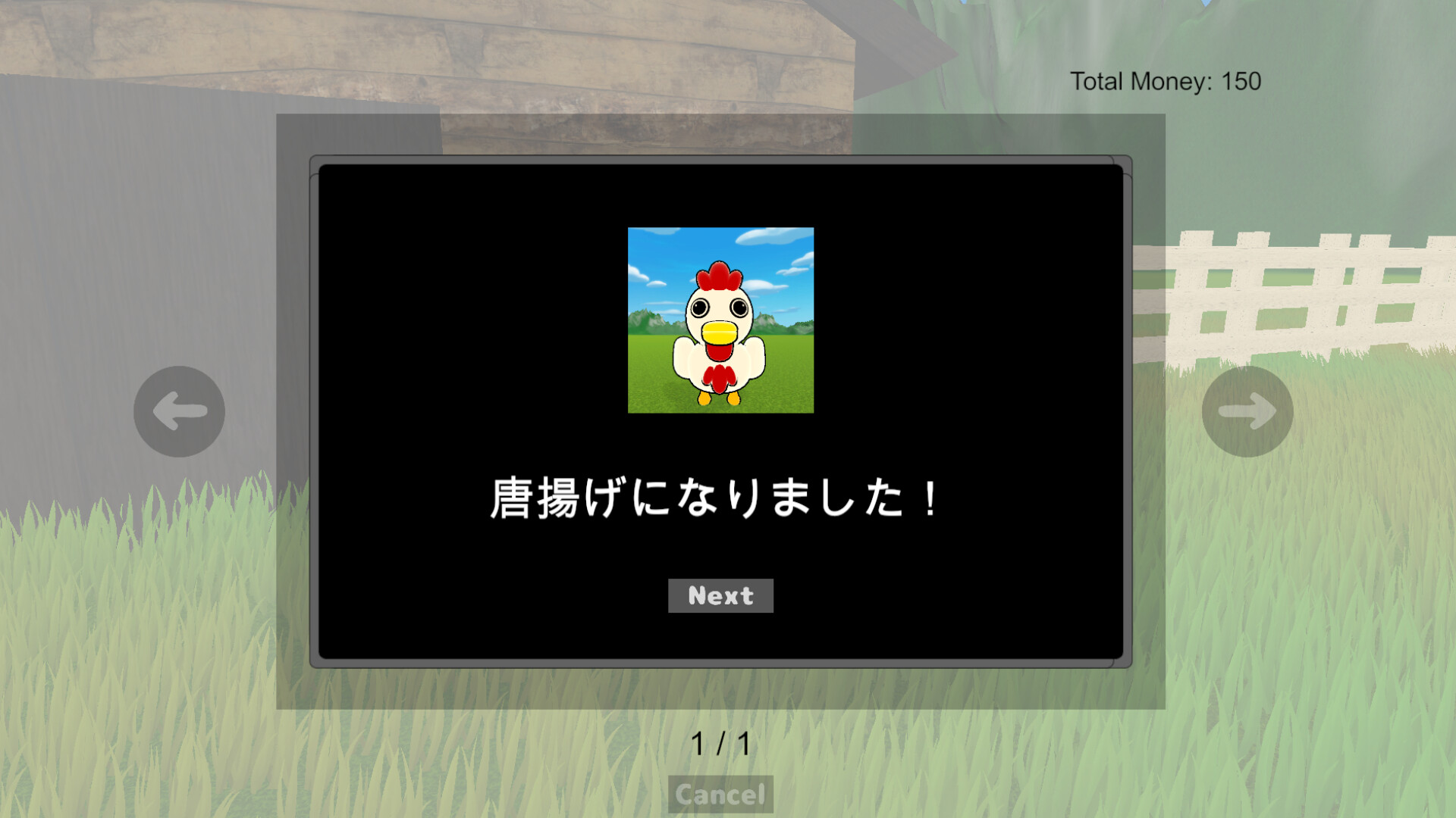 スクリーンショット 8