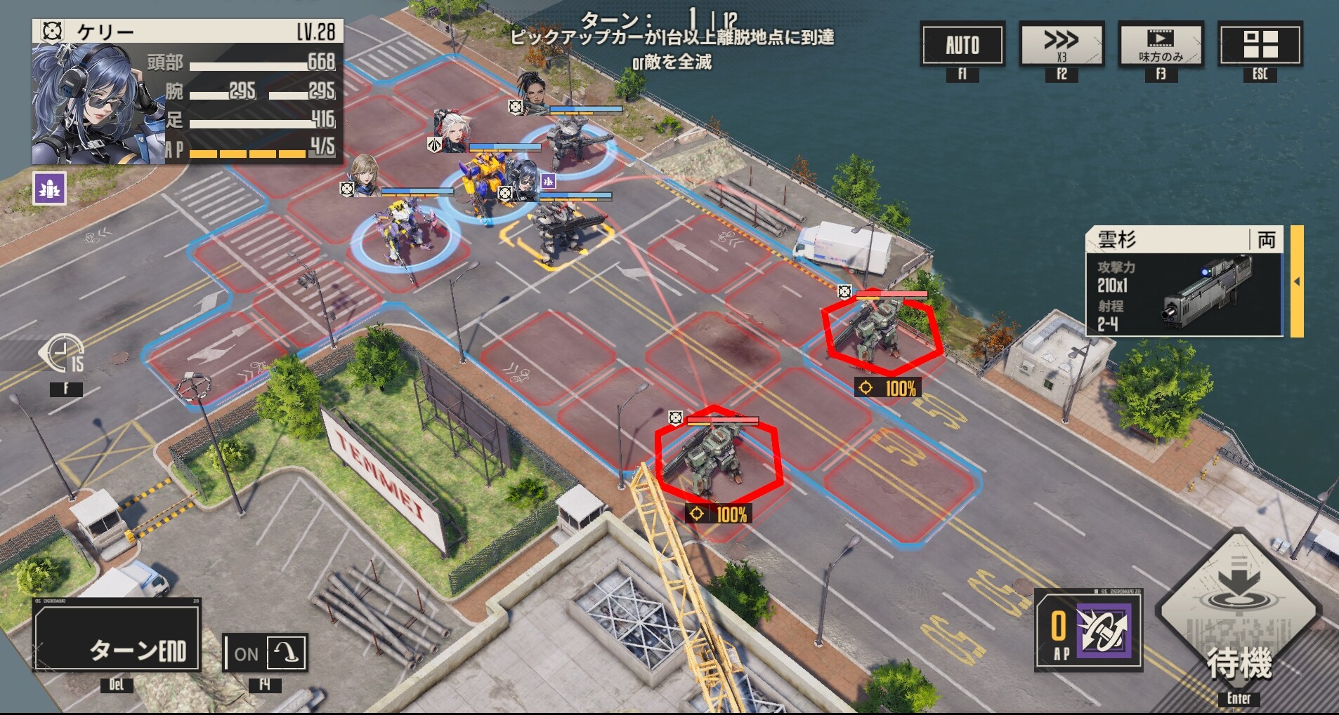 スクリーンショット