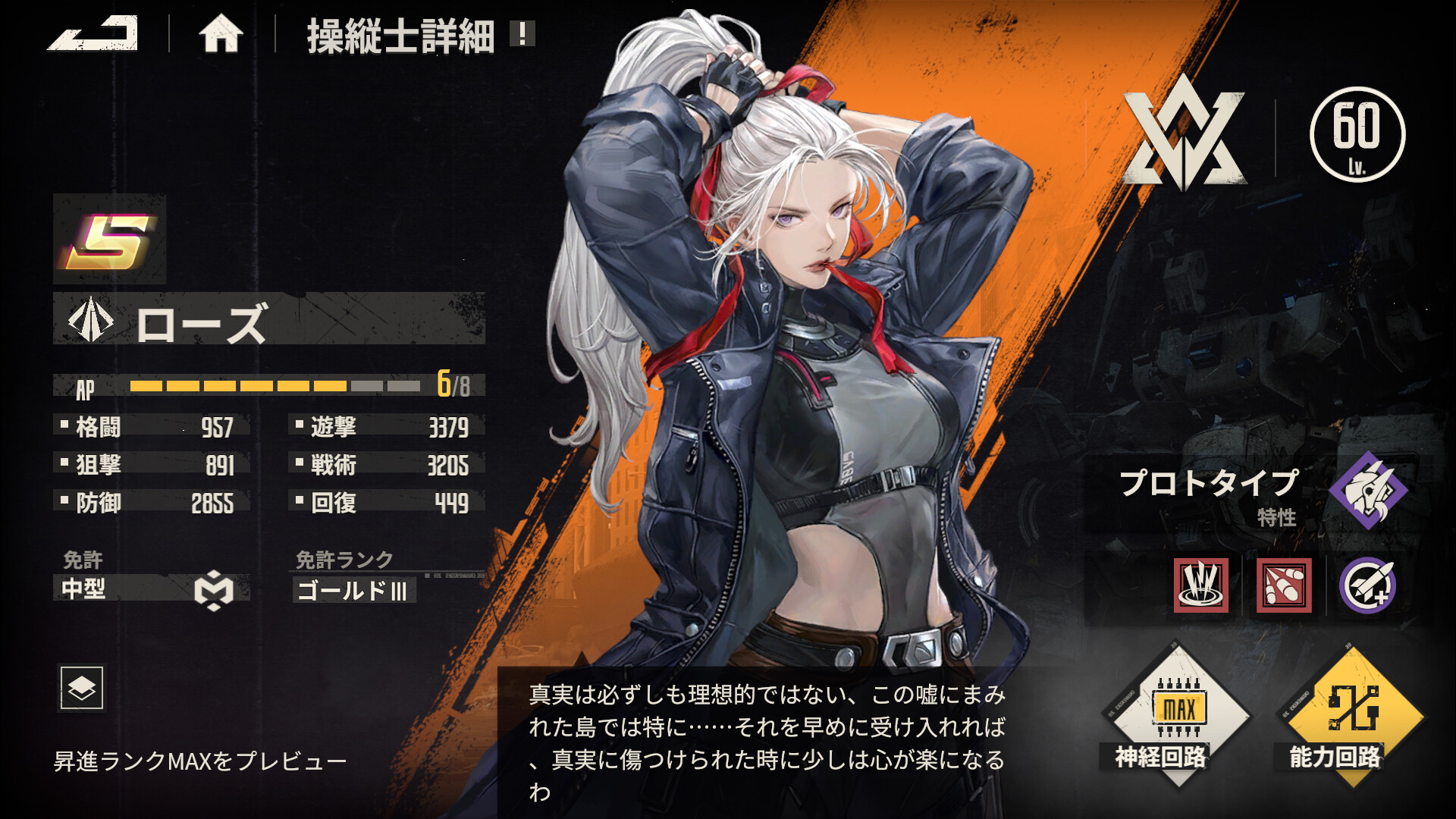 スクリーンショット 5