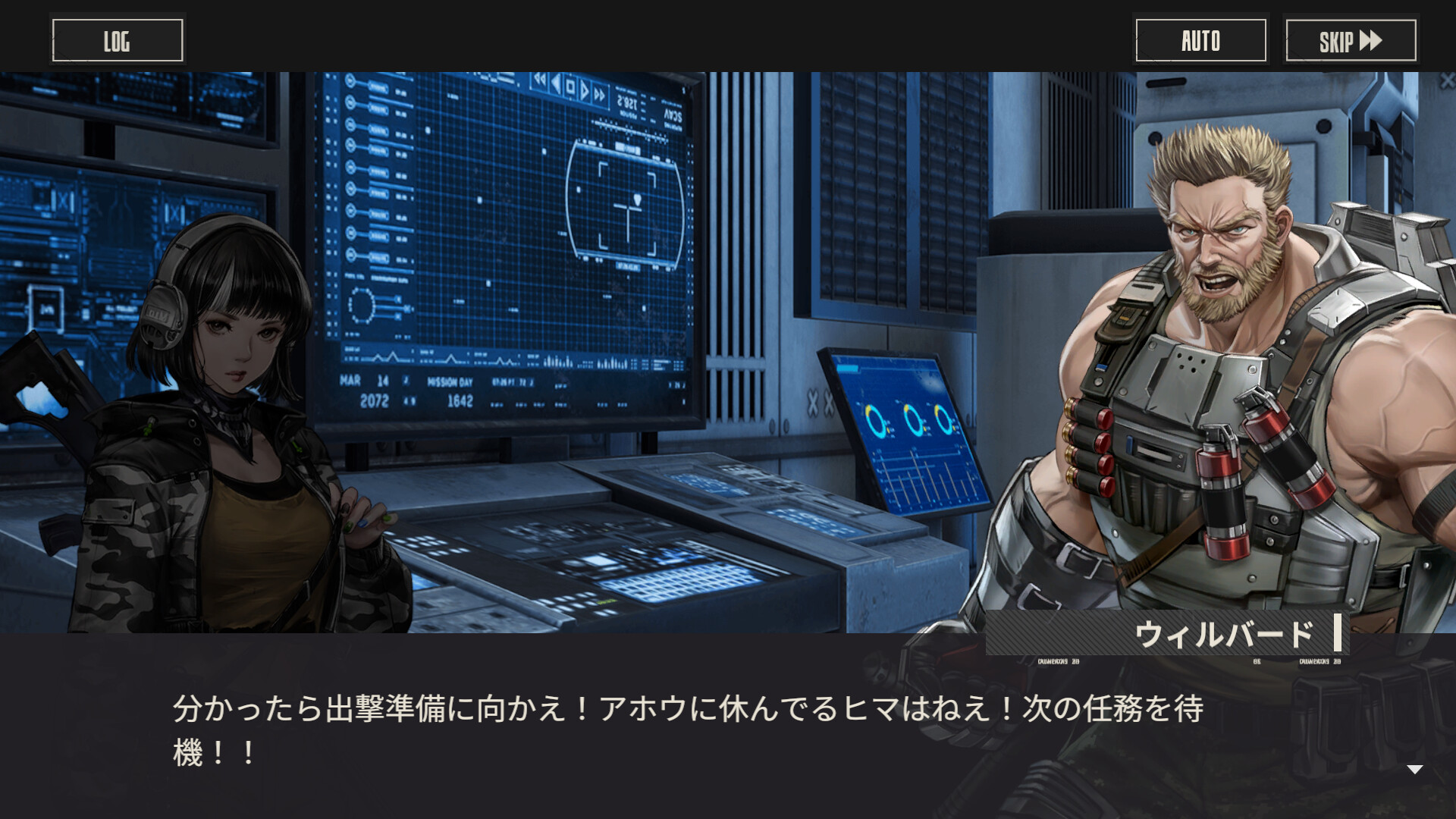 スクリーンショット 6
