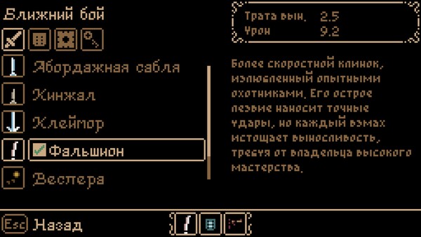 Скриншот 8