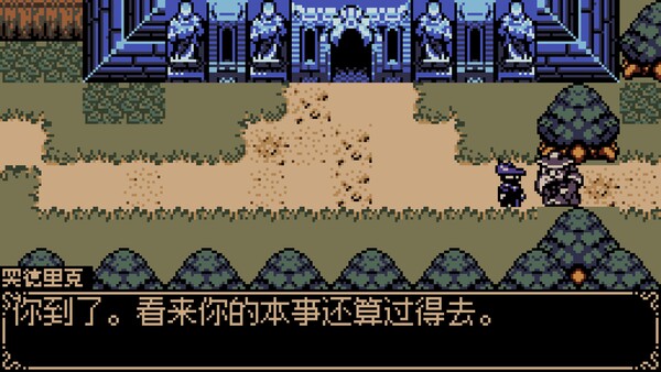 Tearscape 截图 12