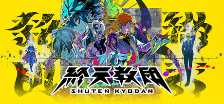 终天教团|終天教団 Build.20024647(ShutenOrder)免安装中文版
