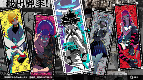 终天教团-游戏截图