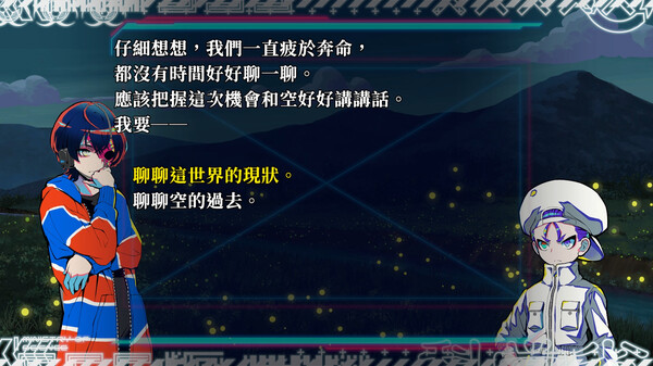Shuten Order スクリーンショット 5