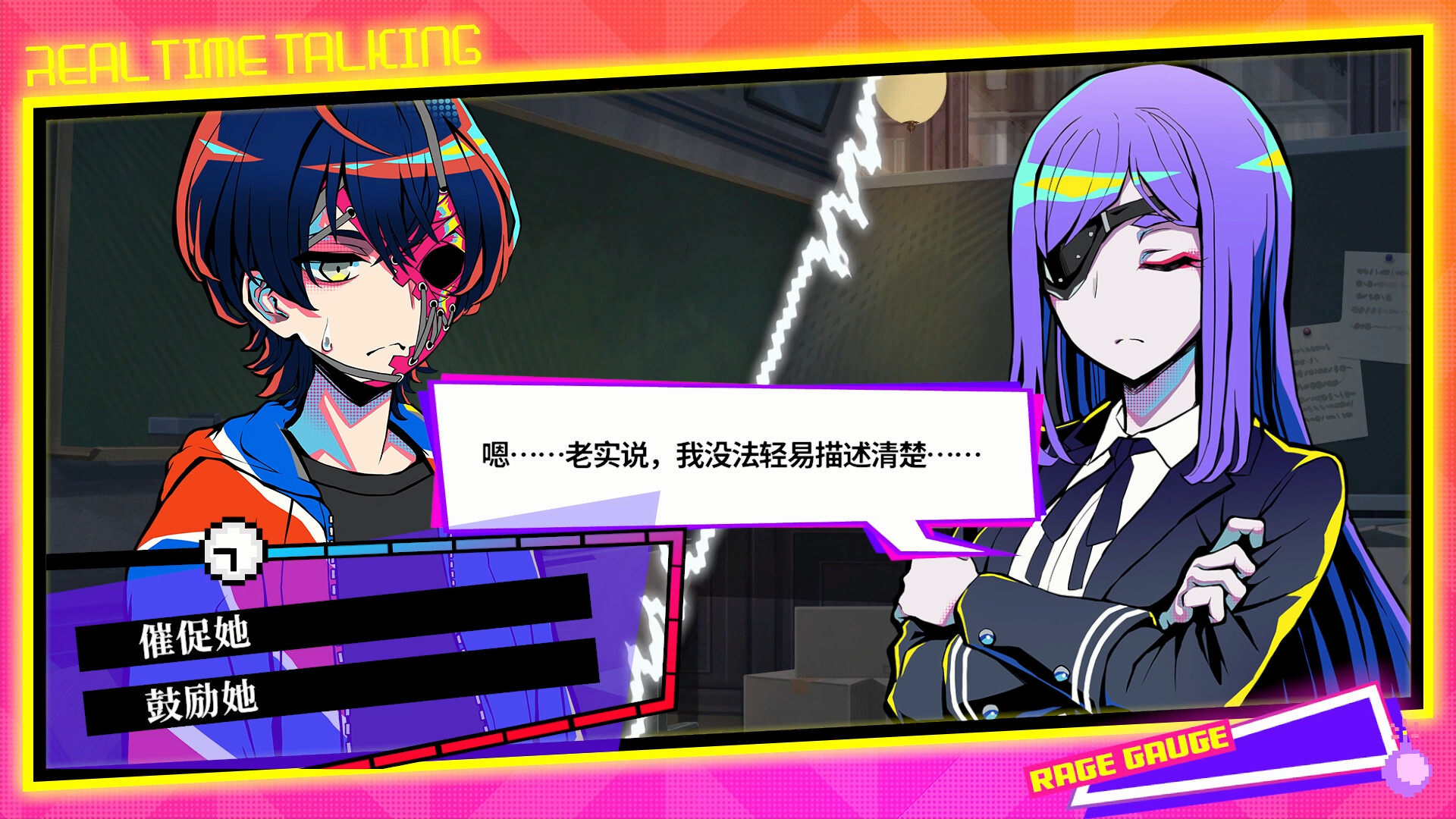 终天教团/SHUTEN ORDER 截图