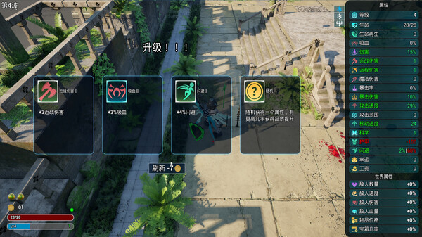 Скриншот из 奇迹英雄:时空猎宝 Demo