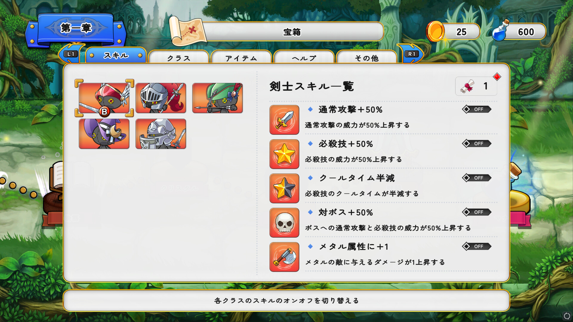 首無し魔獣と双子姫 screenshot