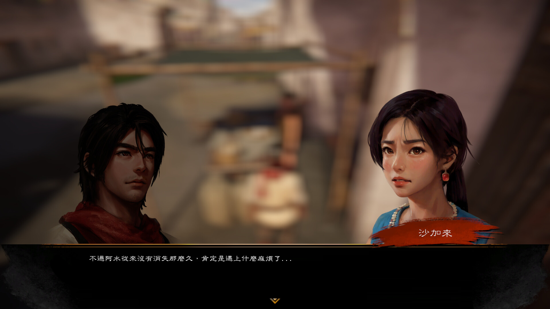 screenshot of 鯤島行者 Echoes of Formosa: Agent Reborn 5