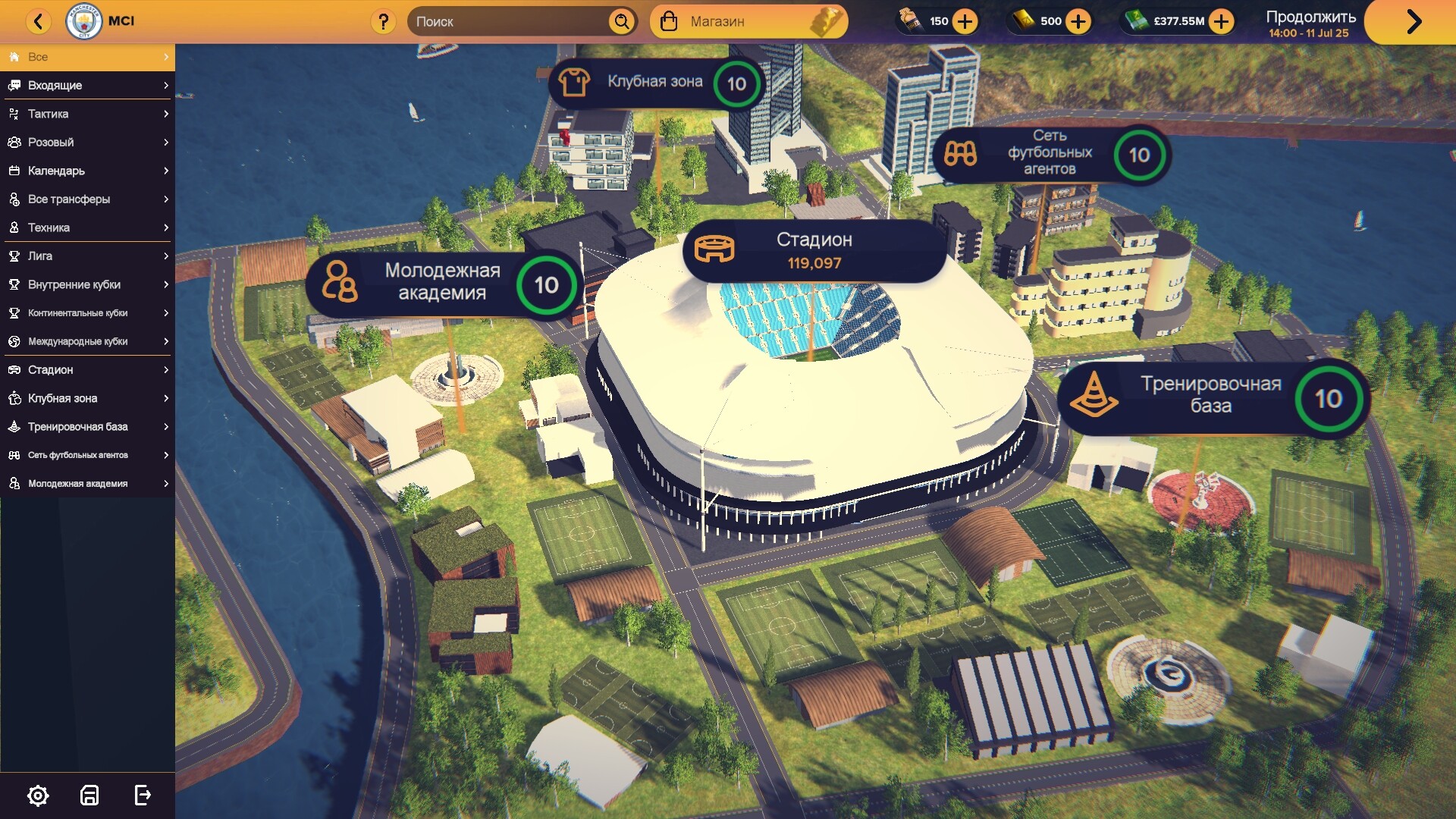 Скриншот Soccer Manager 2026 — кадр 8