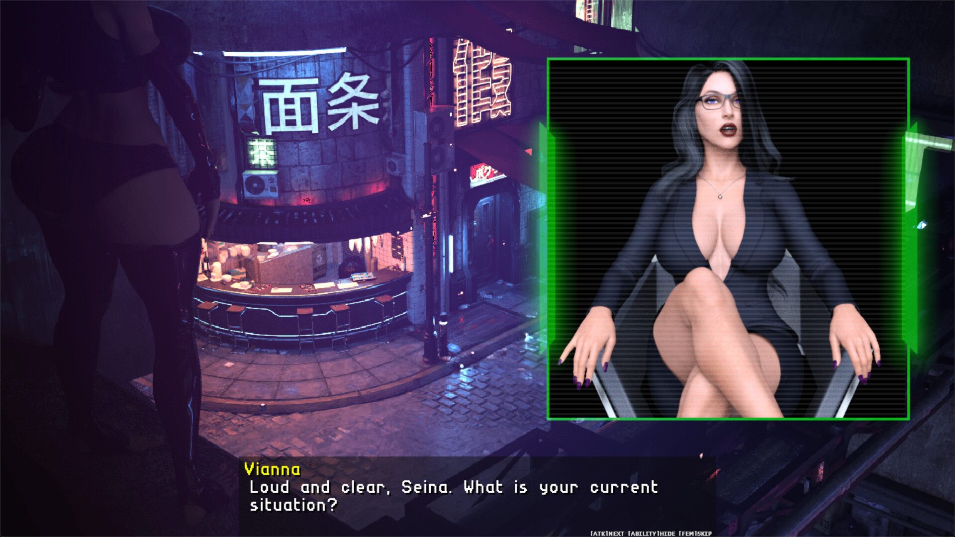 LUST RUSH screenshot #5