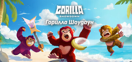 Gorilla Showdown