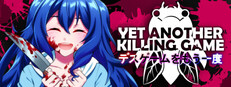 Yet Another Killing Game | デスゲームをもう一度