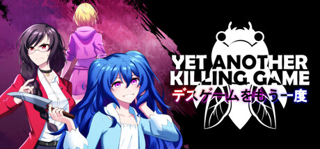 Yet Another Killing Game | デスゲームをもう一度