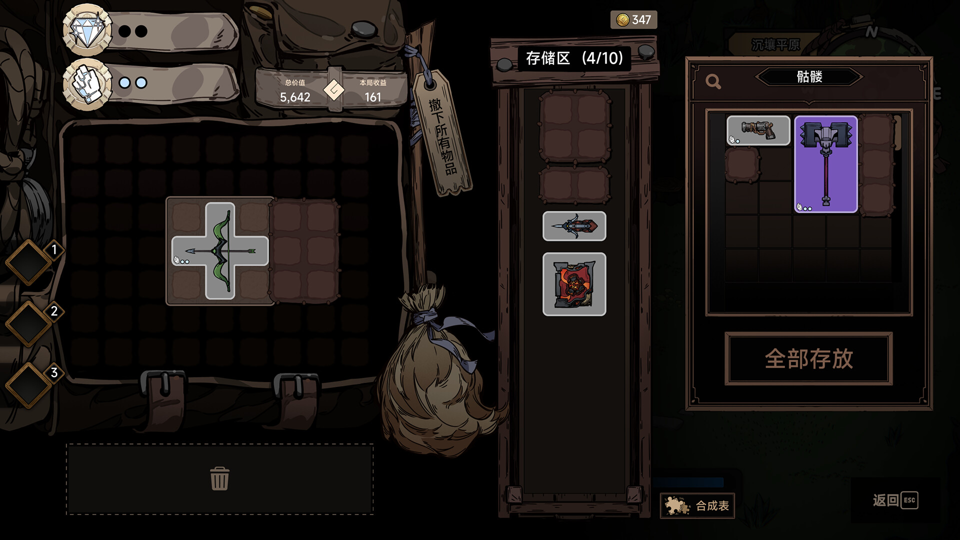 Deepbound Raiders screenshot #3