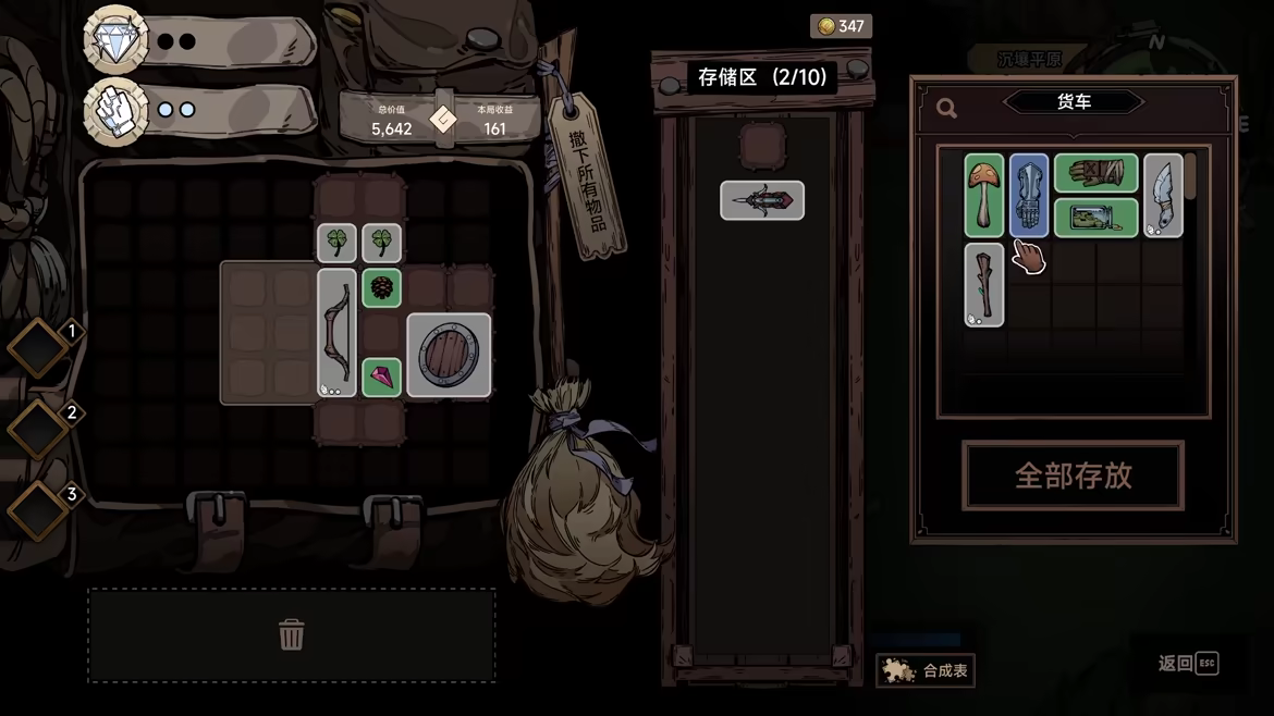 Deepbound Raiders video 2
