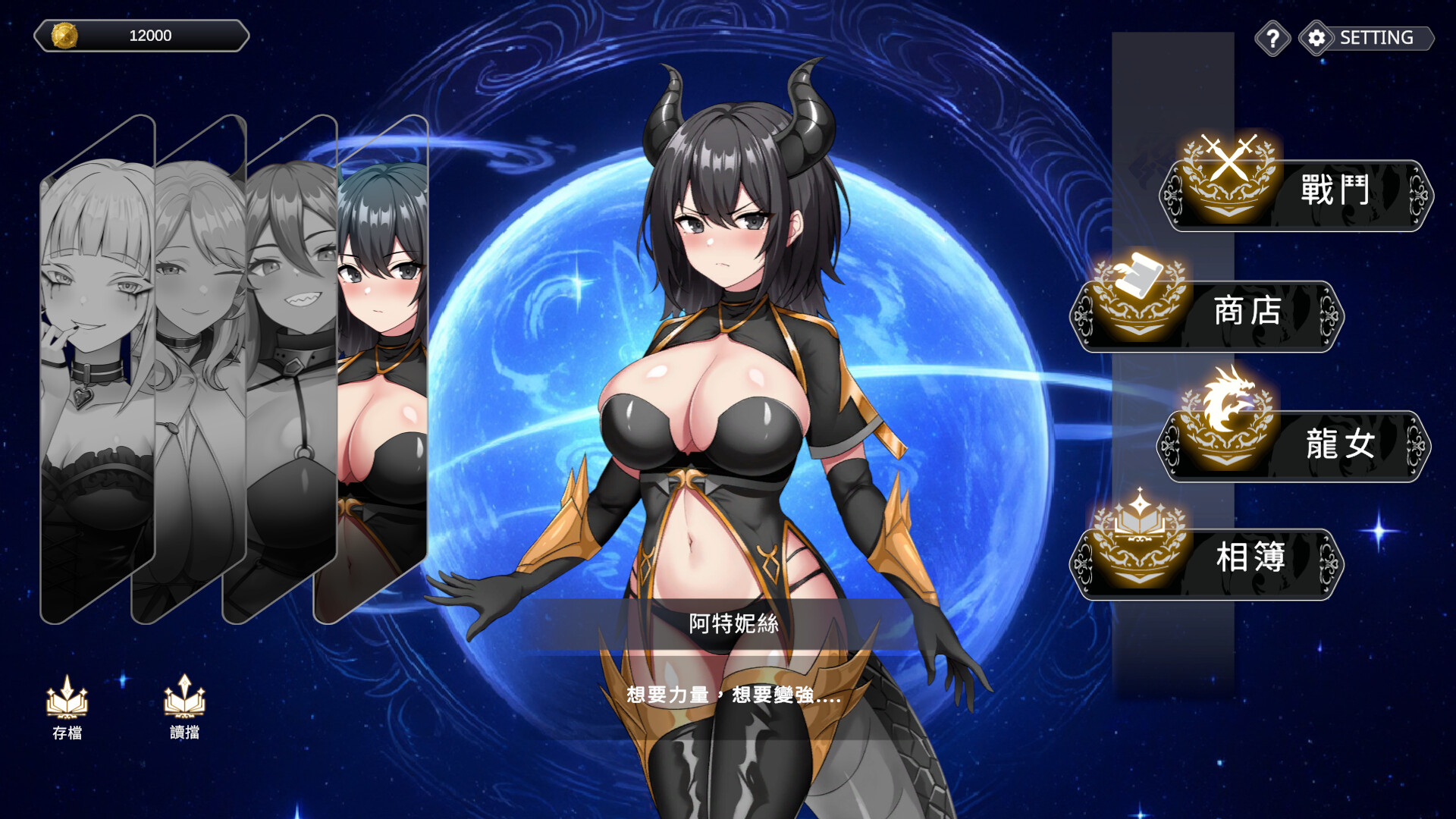 Dragon Riders:Rise of the Dragon Masters screenshot #9