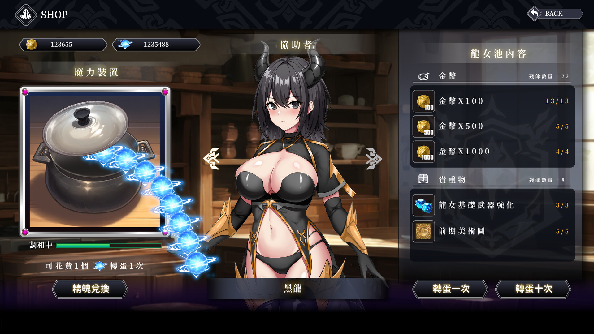 Ride The Dragon: The Awakening of the Dragon Tamer screenshot #6