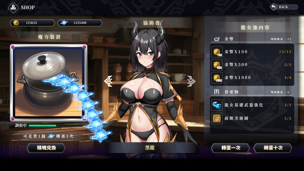 Dragon Riders:Rise of the Dragon Masters screenshot 5