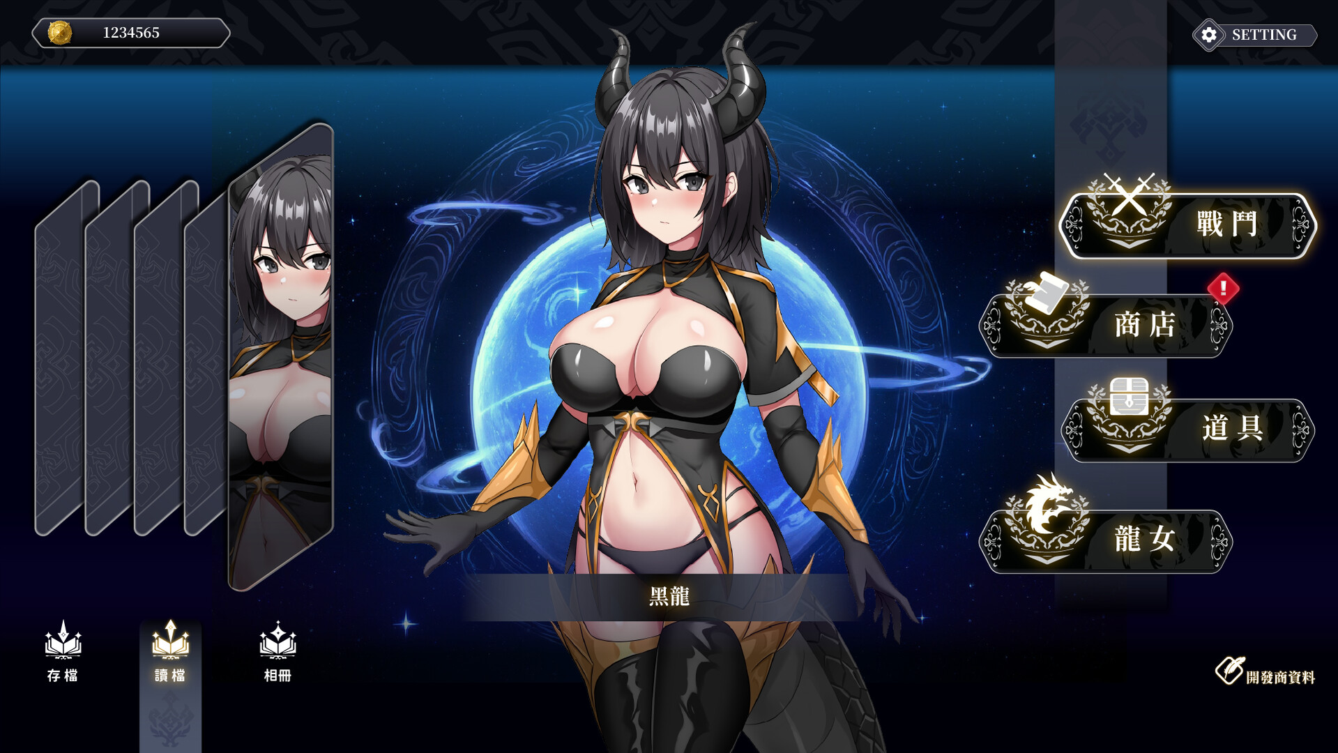 Dragon Riders:Rise of the Dragon Masters screenshot #4