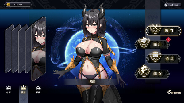 Dragon Riders:Rise of the Dragon Masters screenshot 2