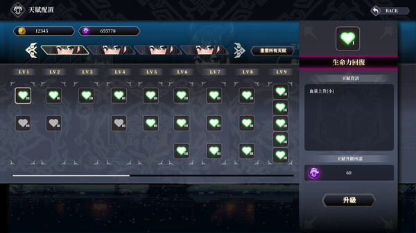 Dragon Riders:Rise of the Dragon Masters screenshot 6