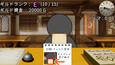 スクリーンショット #1