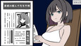 スクリーンショット #7