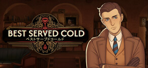 Best Served Cold