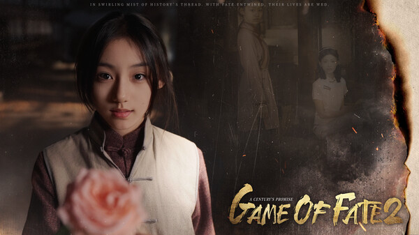 命运游戏2:百年之约.