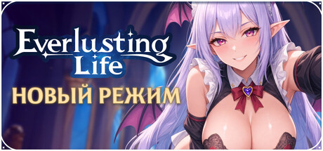 Everlusting Life